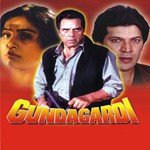 Gundagardi - Shrikant Song Download
