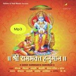 Shri Rambhakt Hanuman - Shrikant Song Download